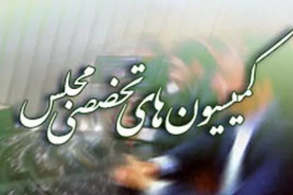 بررسی تهدیدهای اقتصادی «تلگرام» در نشست مشترک کمیسیون‌های اقتصادی و امنیت ملی