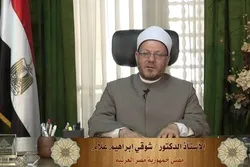 Misr beynəlxalq 