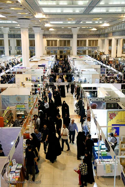 آخرین روز بیست و ششمین نمایشگاه قرآن کریم