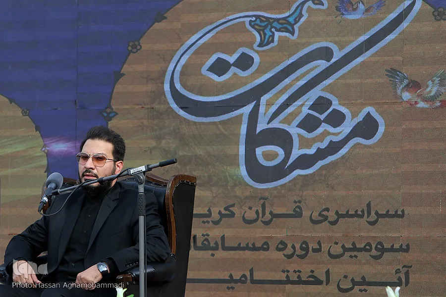 تلاوت حامد شاکرنژاد در اختتامیه سومین دوره «مشکات» + فیلم
