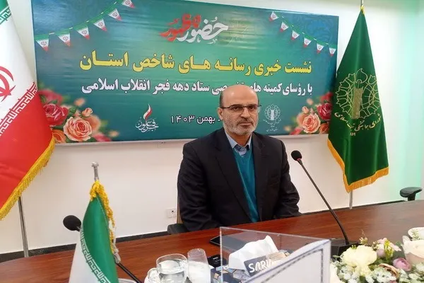اجرای 10 هزار برنامه دهه فجر در مدارس مازندران