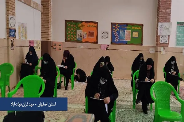 مرحله مقدماتی آزمون حفظ کل قرآن «ترنم وحی» برگزار شد + عکس