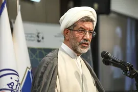 همایش الگوی حکمرانی اسلامی ـ ایرانی پیشرفت