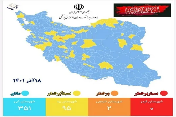 ایران همچنان آبی با لکه‌های زرد