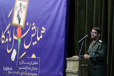 همایش نسل ماندگاردر شیراز