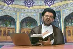 Quran Interpretation: Surah Baqarah (Episode 16)