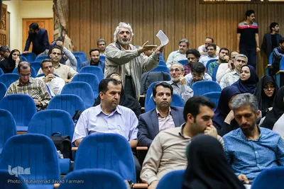 همایش آینده پژوهی فرهنگی ایران