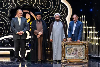 اختتامیه چهل‌ودومین دوره مسابقات سراسری قرآن کریم بانوان