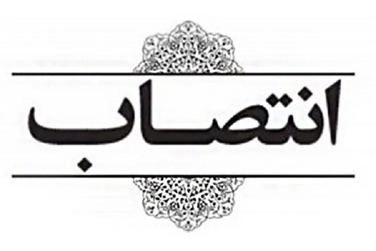 سرپرستان فرمانداری‌های جیرفت، عنبرآباد و رودبار جنوب منصوب شدند