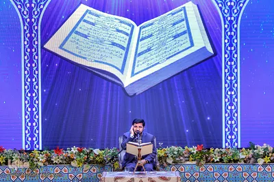 دوازدهمین آئین تجلیل از حافظان قرآن مرکز آموزشی آستان حضرت عبدالعظیم(ع)