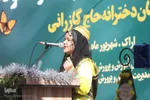 جشن شکوفه‌ها و غنچه‌ها در اراک
