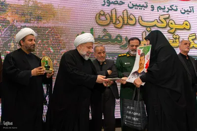 آیین تکریم از موکب‌داران جنگ رمضان در اصفهان
