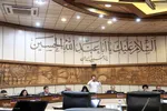 صحن علنی شورای اسلامی شهر یزد