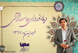 رضا پرتوی زاده، فعال قرآنی