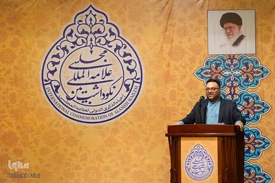 همایش «نکوداشت علامه مجلسی» در اصفهان
