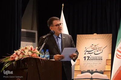 نمایشگاه بین المللی کتاب تبریز