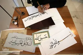 هشتمین شب نمایشگاه بین‌المللی قرآن کریم