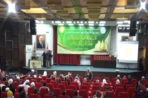 إختتام المسابقة القرآنية الدولية والمحلية للإناث في الأردن