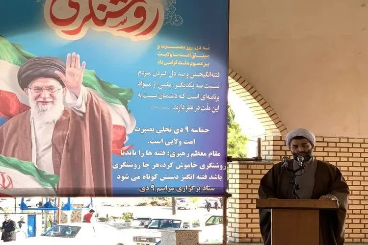 نهم دی‌ماه تجلی حضور ملت ایران در برابر استکبار بود
