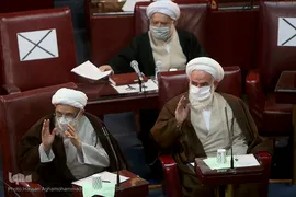 افتتاحیه نهمین اجلاس رسمی پنجمین دوره مجلس خبرگان رهبری