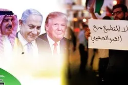 Bahreïn ouvre son ambassade à Tel-Aviv