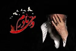 Həzrət Fatimeyi-Zəhra (s.ə) – Allahın seçilmiş bəndəsi