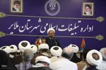 نشست تبیینی و تحلیلی جنگ ۱۲ روزه از منظر قرآن کریم