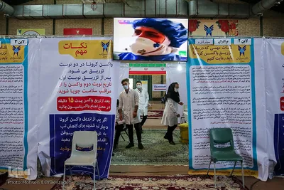 واکسیناسیون دانشجوین دانشگاه آزاد و فردوسی مشهد
