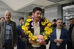 Pinangalanan ang Kinatawan ng Iran sa Paligsahan ng Qur’an sa Croatia
