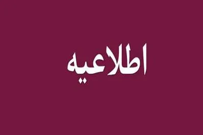 بسته حمایتی فقط به حساب سرپرست خانوارها واریز می‌شود