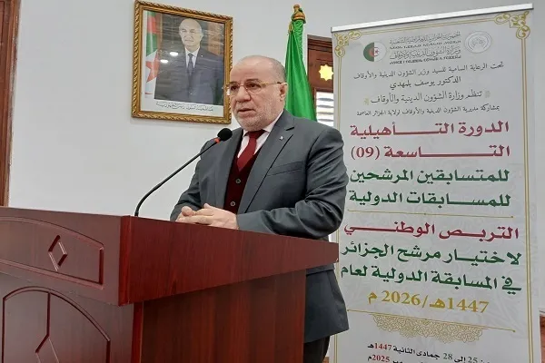 Kwa na gina fasaha ga fitattun mahardatan kur'ani a Aljeriya
