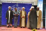 سی و نهمین دوره مسابقات سراسری قرآن کریم
