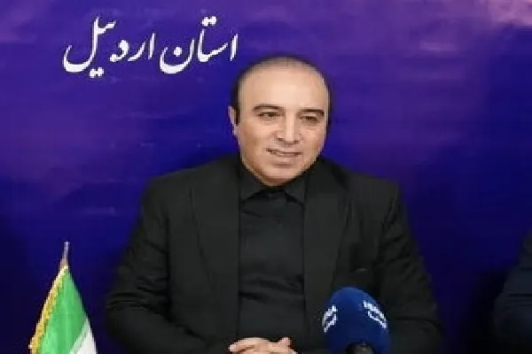 اردبیل؛ میزبان همایش بین‌المللی سرمایه‌گذاری با حضور ۶۴ هیئت خارجی