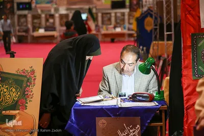 دومین روز نمایشگاه قرآن و عترت شیراز