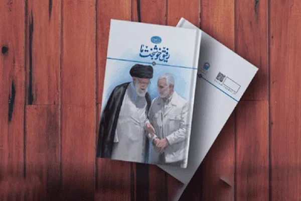 مسابقه «رفیق خوشبخت ما» برگزار می‌شود