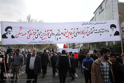راهپیمایی یوم الله ۱۳آبان در مقابل لانه جاسوسی آمریکا