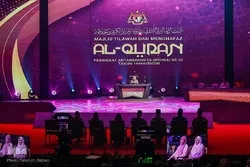 Ang Ika-62 na Paligsahan ng Qur’an na Pandaigdigan sa Malaysia ay Opisyal na Nagbubukas