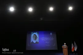 مراسم تکریم و معارفه دبیر شورای عالی انقلاب فرهنگی