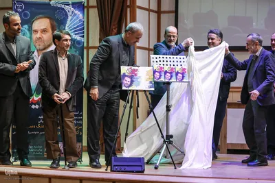 مراسم رونمایی از نماهنگ سعید ایران و کتاب پدر رویان