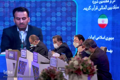دومین شب سی‌وهفتمین دوره مسابقات بین‌المللی قرآن ایران