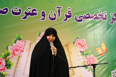 همایش تقدیر از برگزیدگان مؤسسه مهد قرآن کریم و ولایت اصفهان