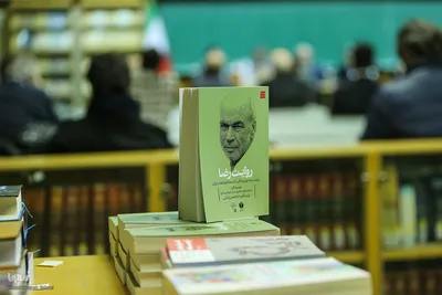 رونمایی از کتاب «روایت رضا»
