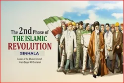 Sri Lanka: Imam Chameneis Strategieschreiben für die zweite Phase der islamischen Revolution ins Singhalesische übersetzt