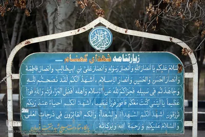 کاروان قرآنی انقلاب در فریمان