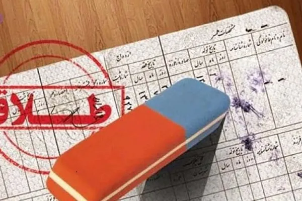 همواره در بحث طلاق جزو هشت استان اول کشور بودیم