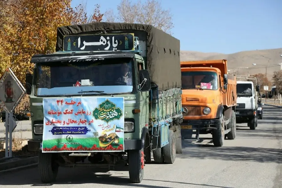 توزیع ۶ هزار بسته کمک‌ مؤمنانه در چهارمحال‌وبختیاری