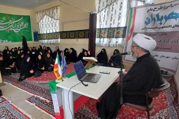 سومین دوره طرح ملی «مهرباران» در روستاهای ویسیان برگزار شد + عکس