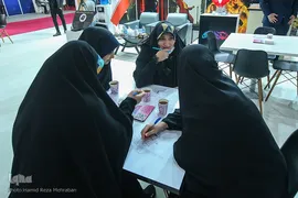 نمایشگاه «رصتا»