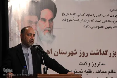 نکوداشت مقام علمی عالم برجسته آیت اله حاج شیخ حسین نجفی اهری
