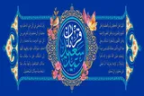 عبور از «من‌محوری»؛ راهبرد عید قربان برای مدیریت بحران‌های جامعه